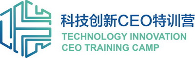 中国科技创新人才特训营